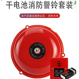 电铃铛学校消防器材配置与使用规范