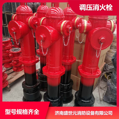 南平工厂自卸式消火栓 专业消防产品与消防认可企业的双重保障