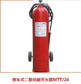 襄阳灭火器 沐氏消防器材中二氧化碳灭火器的专业解析